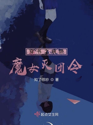 将军好大好硬h